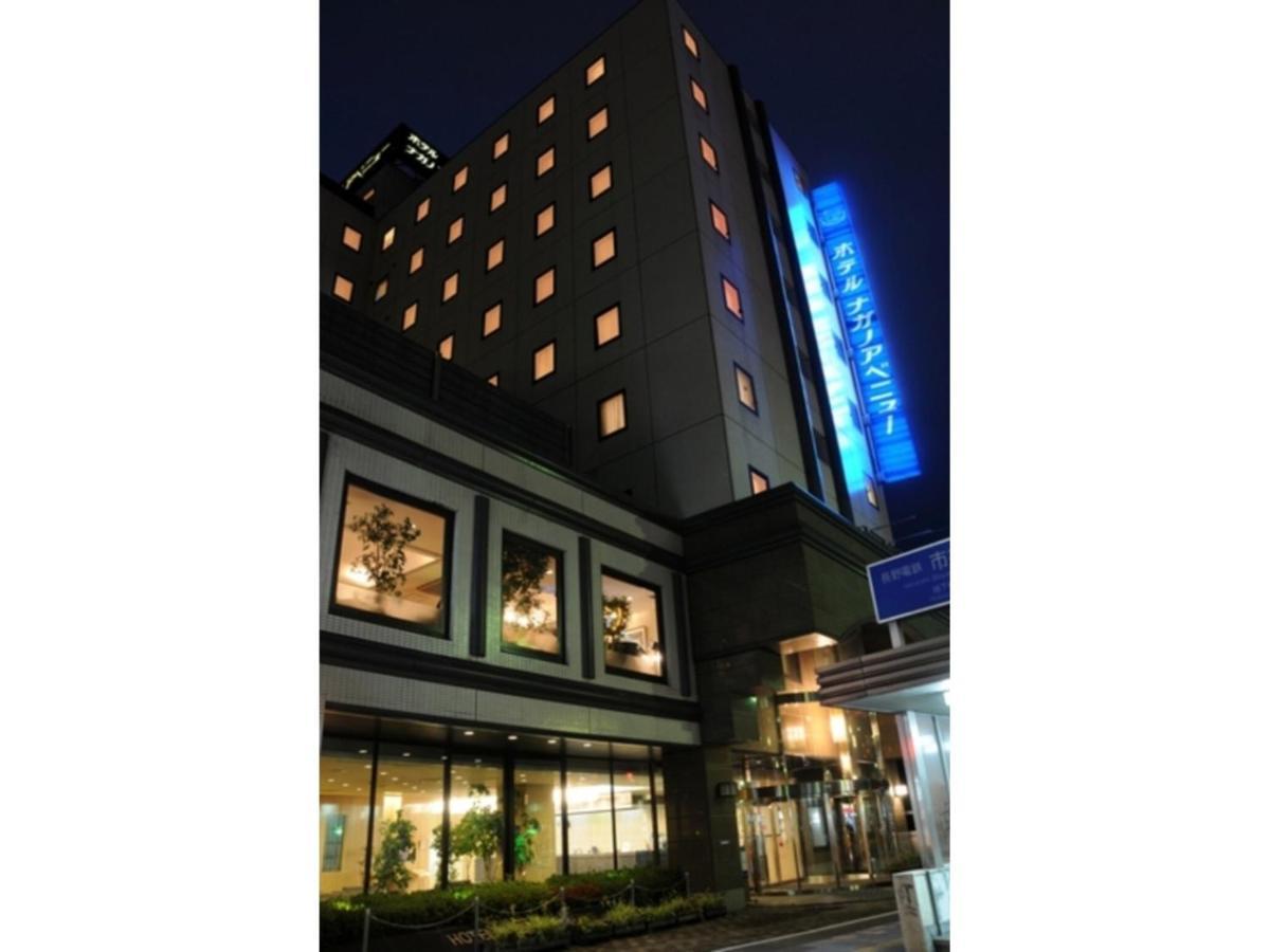 Hotel Nagano Avenue - Vacation Stay 78364V Zewnętrze zdjęcie