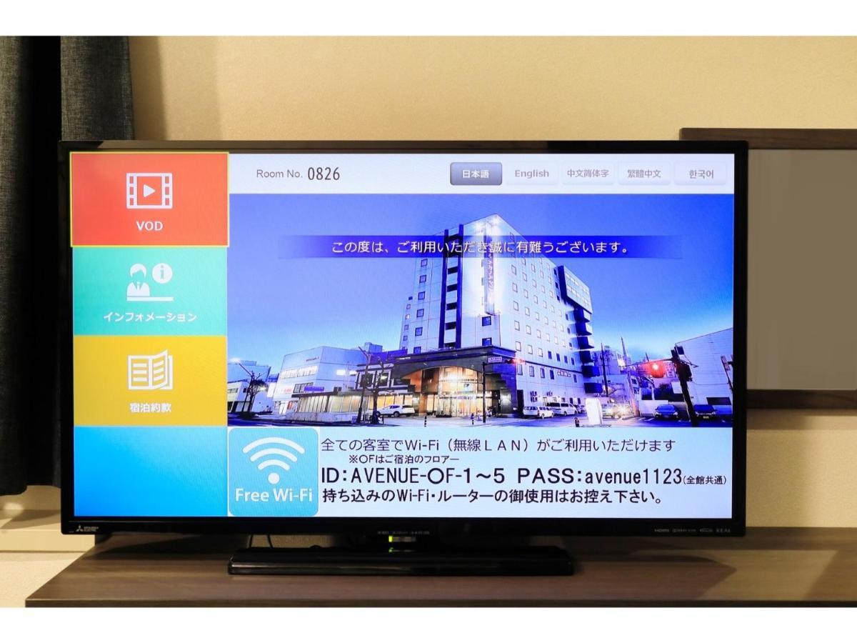 Hotel Nagano Avenue - Vacation Stay 78364V Zewnętrze zdjęcie